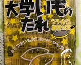 大学芋風パウンドケーキ♪作り方3写真