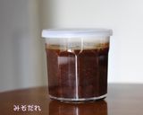かける味噌ダレ作り方2写真