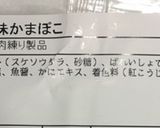 玉ねぎと菊のさっぱり柚子和え作り方3写真