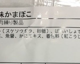 玉ねぎと菊のさっぱり柚子和え作り方3写真