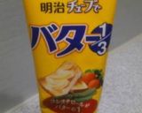 なす&カニかまのバター醤油炒め山椒がけ作り方2写真