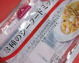 見ためもシーフードなシーフードカレー作り方2写真