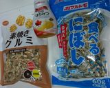 賢くな~れ、にぼしクルミ作り方1写真