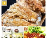 味付け簡単☆柔らか鶏もも肉の照り焼き作り方7写真