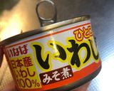 いわし缶まるごと！炊き込みご飯作り方1写真