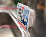 熟れた柿のヘルシーチーズケーキ風作り方4写真