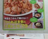 大根の肉そぼろ煮作り方10写真