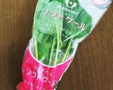 ソフトケールのスクランブルエッグ♪作り方1写真