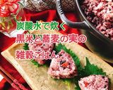 黒米と蕎麦の実の炭酸水雑穀ごはん(動画有作り方1写真
