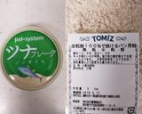 朝食マフィン作り方1写真