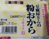 いかのきのこ詰め作り方2写真