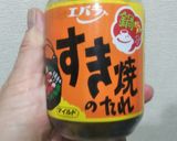 いかのきのこ詰め作り方8写真
