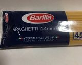 真鯛のトマトソースパスタ作り方1写真