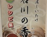 真鯛のトマトソースパスタ作り方4写真