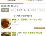 美味しい 手作り バーベキューソース作り方4写真