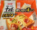 手のひらピザの生地でおつまみピザ作り方3写真