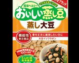 豆腐のギョロッケ♡オーロラソース作り方7写真
