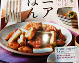 簡単☆箸が止まらなくなるニラの胡麻和え作り方8写真