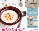 絶品！我が家の肉豆腐作り方6写真