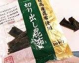 赤かぶ お漬物作り方3写真