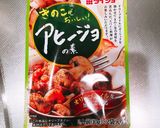 ミニマム材料５つ♪アクアパッツァ作り方7写真