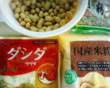 水煮大豆で簡単おつまみ！のり塩ビーンズ♪作り方1写真