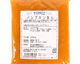 かぼちゃのモンブラン♬作り方6写真