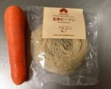 イワシと玄米ビーフン 犬ご飯作り方2写真