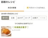 ♡冷凍焼き菓子♡作り方2写真