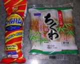 魚肉ソーセージとちくわをただ炒めた物作り方1写真
