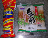 魚肉ソーセージとちくわをただ炒めた物作り方1写真
