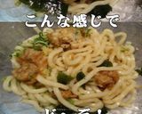 美味ドレのテリポン中華ダレで冷しうどん！作り方2写真