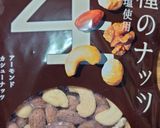 ヨウサマの減塩おやじの小松菜お通し作り方2写真