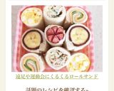遠足や運動会に♡くるくるロールサンド作り方14写真