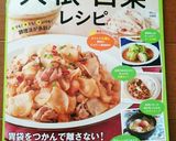 簡単裏ワザ☆大根の面取り作り方1写真