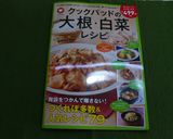 白菜が旨い!あんかけ焼きそば!作り方7写真