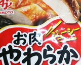 大豆粉で鶏むね肉のムニエル風♪作り方2写真