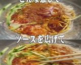 美味ドレの生姜ポン酢ソースで鶏まぜそば‼作り方4写真
