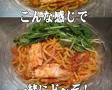 美味ドレの生姜ポン酢ソースで鶏まぜそば‼作り方5写真