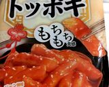 簡単チーズダッカルビ⤴⤴⤴⤴⤴⤴作り方3写真