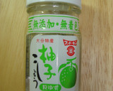 柚子胡椒✿納豆と長芋のとろふわぁ～パスタ作り方4写真