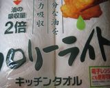 マッシュポテトのカリカリベーコンのせ☆作り方5写真