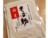 玄米茶の茶殻お焼き作り方3写真