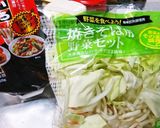 鶏のカレー味噌炒めマシンガンズ風作り方3写真