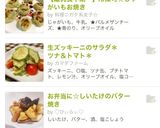 【離乳食中期〜】冷凍可☆じゃがいもお焼き作り方8写真
