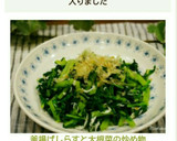 釜揚げしらすと大根菜の炒め物作り方4写真