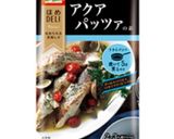 若鶏肉の簡単バジルソテー作り方1写真