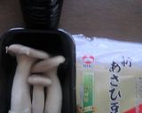 だし醤油で高野豆腐とエリンギの、さっと煮作り方1写真