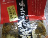 イングリッシュマフィン　明太子高菜　海苔作り方1写真