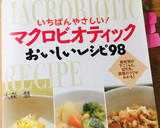 ＊マクロビ＊基本のシイタケだしのとりかた作り方6写真